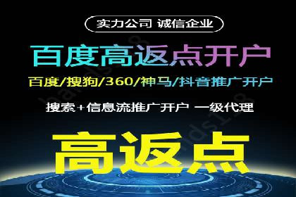某行业360信息流广告投放效果对比分析