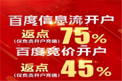 头条信息流内容运营技巧