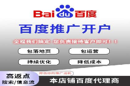 案例分享：百度竞价托管公司助力企业拓展市场