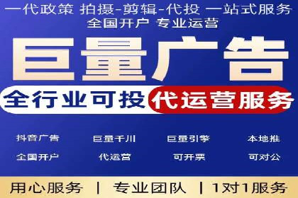 不同行业的信息流广告开户成功案例对比